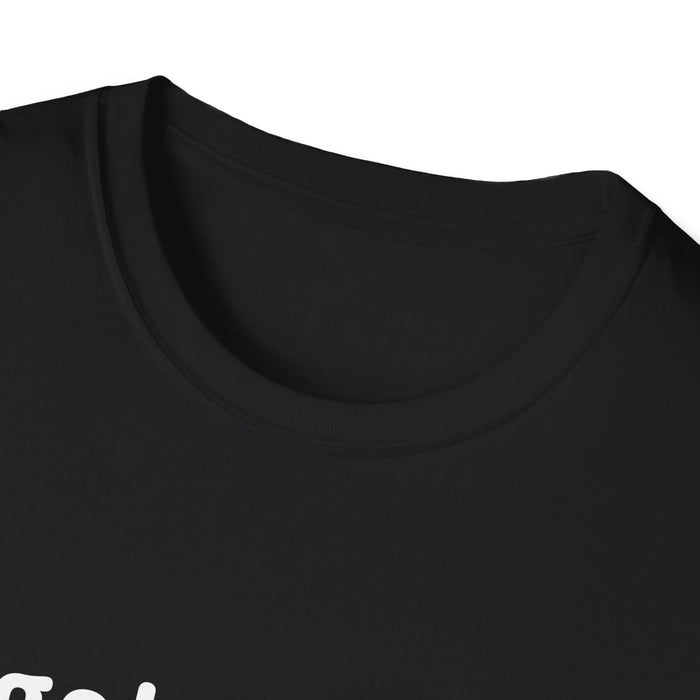 GOT MEN? T-SHIRT