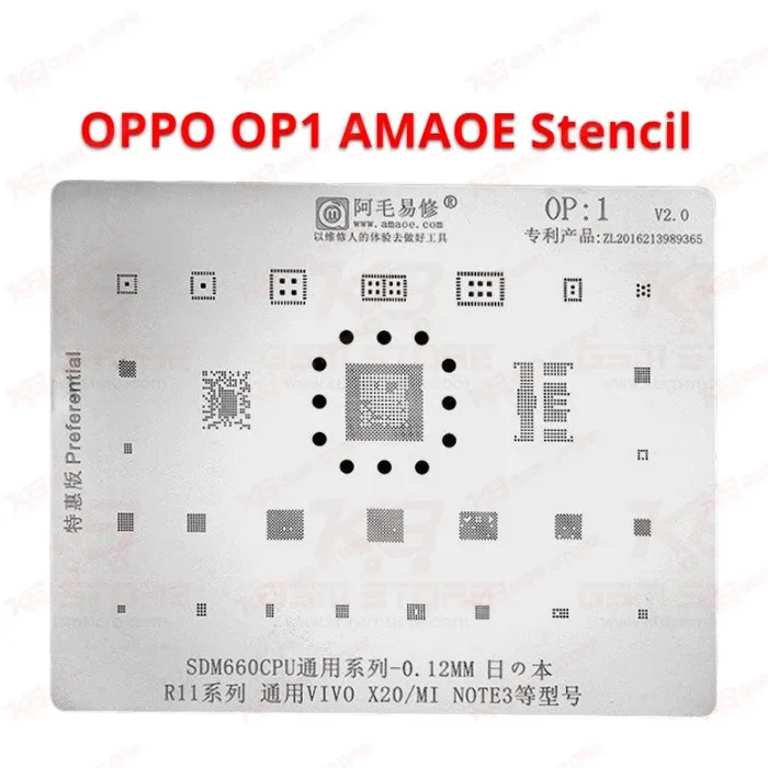 OPPO OP1 AMAOE Stencil
