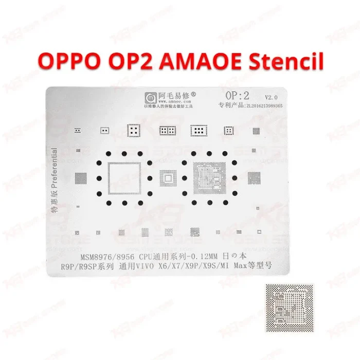 OPPO OP2 AMAOE Stencil