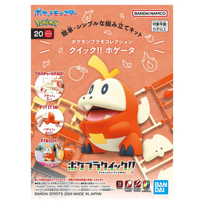 Pokémon: Model Kit Quick: Fuecoco