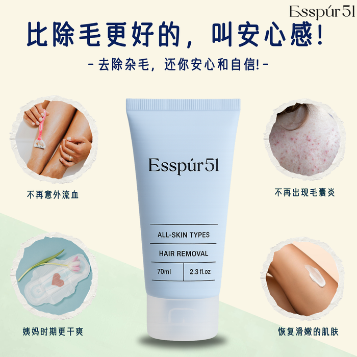 SET B - Hair Removal Cream x2 + Free Aloe Vera x1