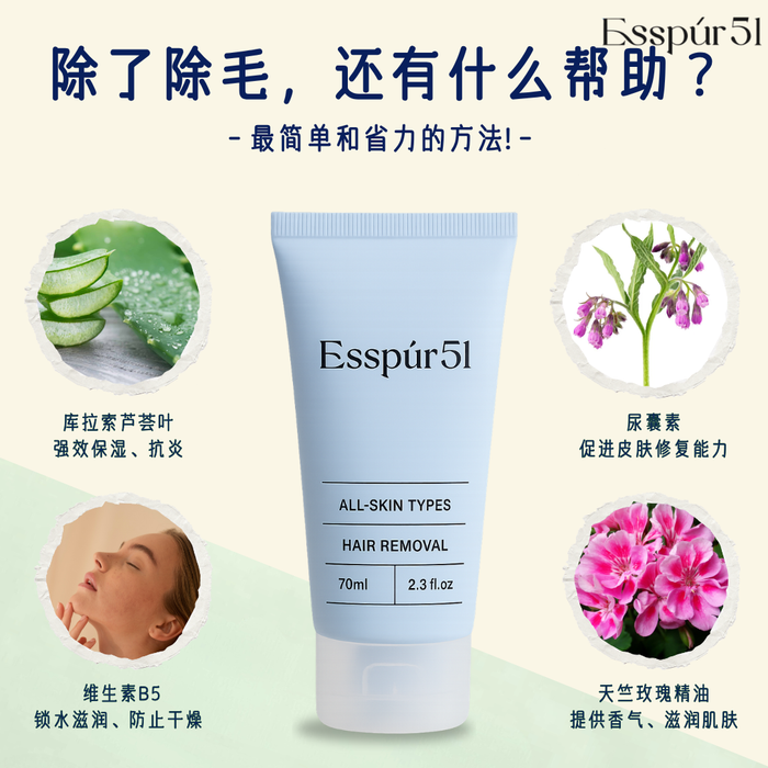 SET B - Hair Removal Cream x2 + Free Aloe Vera x1